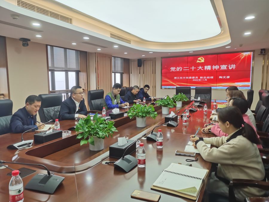 公司黨委委員、副總裁陶文彥赴供應(yīng)鏈公司宣講.jpg