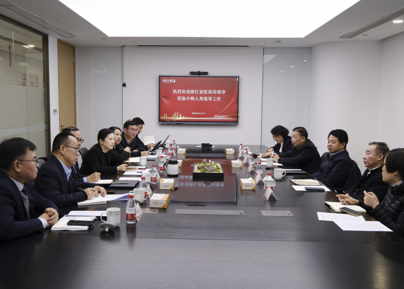 省醫(yī)保局黨組書記、局長徐良平一行赴中韓人壽調(diào)研.jpg